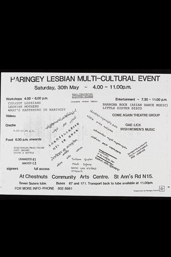 Haringey Lesbian Multi-Culural Event (VAN_01_01_01_002_2)07_891002_B_15